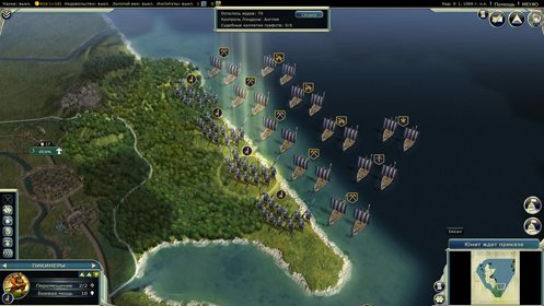 Скриншот Civilization V - Explorer’s Map Pack №2