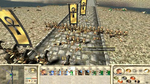 Скриншот Rome: Total War - Collection №3