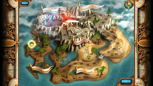 Скриншот Legends of Atlantis: Exodus №2