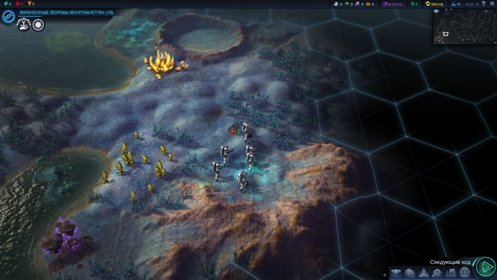 Скриншот Sid Meier’s Civilization: Beyond Earth №3