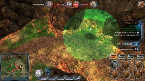 Скриншот Towers of Altrac - Epic Defense Battles №1