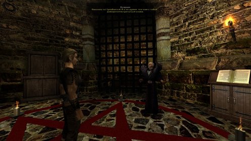 Скриншот Gothic II Gold Edition №3