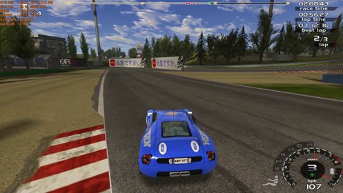 Скриншот Xpand Rally Xtreme №3