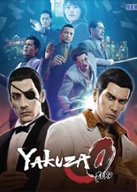 Yakuza 0